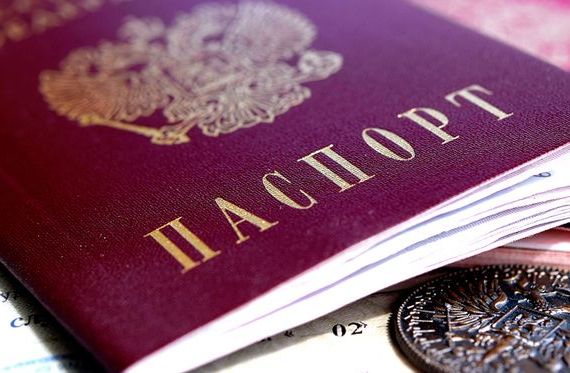 прописка в Крыму