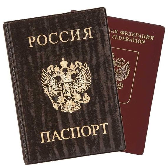 прописка в Крыму